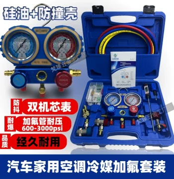 Automotive Air Conditioning Refrigerant Charging Gauge R134a, Refrigerant Pressure Gauge, Household R22/R410 AC Dual Gauge Valve Tool