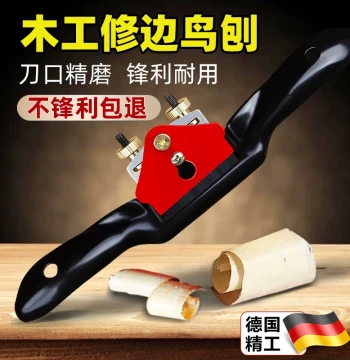German Manual Wood Planer Auxiliary Tool Adjustable Steel Blade Household Small Block Plane Carpenter's Gadget