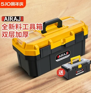 Multi-Function Hardware Toolbox, Household Small Storage Box, Large Industrial-Grade Portable Electrician Thickened Vehicle Repair Kit