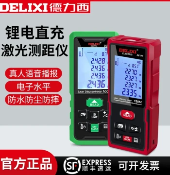 Delixi Laser Distance Meter Infrared High-Precision Level Handheld Rechargeable Room Measuring Electronic Ruler for Installation Measurement