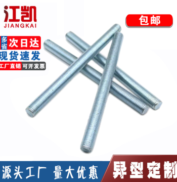 Galvanized Headless Stud Full Thread Stud Double-Ended Screw Full Thread Rod All-Thread Stud M14 M12 M16 M20