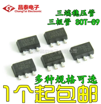 Three-Terminal Voltage Regulator HT7550/7533/7530/7133/7333-A/7136 Transistor SOT-89