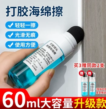 Caulking Smoothing Tool Joint Handler Sponge Scraper for Glass Glue Structural Glue Edge Finishing Trimming