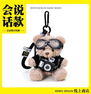 Plush Bear Keychain with Light and Sound