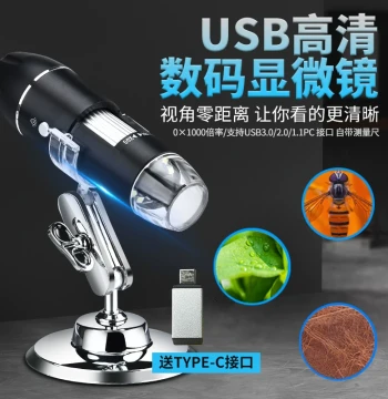 HD USB Microscope Electronic Magnifier 1000x Connects to Phone Tablet PC Repair Detection Portable