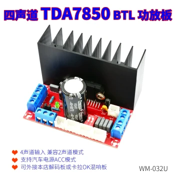 Audiophile Grade HIFI 4-Channel TDA7850 Car 4.0 Surround Sound 4-Path MOSFET In-Vehicle Amplifier Board