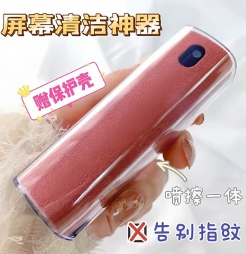 Mobile Phone Screen Cleaner Tablet Laptop Cleaning Wipe Display Cleaning Cloth Spray-Wipe Integrated Spray