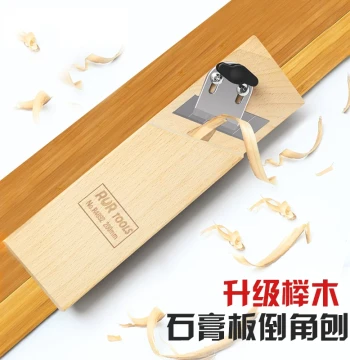 Gypsum Board V-Groove Chamfer Tool (45°): Beech Wood Stone Trimmer for Sound-Absorbing Boards – Carpenter's Planer
