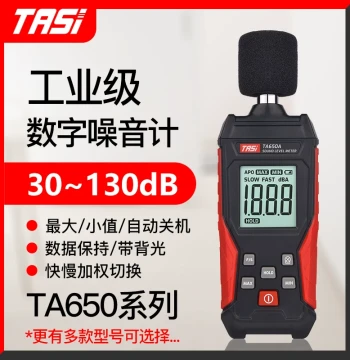 Teans TA650 Series Sound Level Meter, Decibel Detector, Noise Tester, Volume Measurement Device
