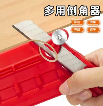 Gypsum Board V-Groove Chamfering Tool - Multifunctional 45-Degree Bevel Trimmer, Essential Woodworking Cutter