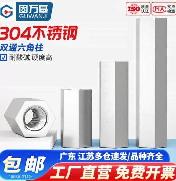 304 Stainless Steel Double Hex Standoff Nut Column Support Spacer Chassis Copper Column Motherboard Connecting Stud M3 M4