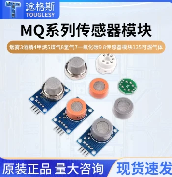 MQ2 Smoke, MQ3 Alcohol, MQ4 Methane, MQ5 Coal Gas, MQ8 Hydrogen, MQ9 Carbon Monoxide Sensor Modules - Combustible Gas Detection 135