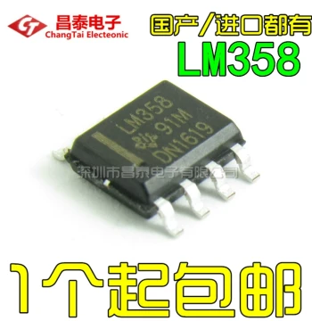 Domestic/Imported LM358, LM358DR, LM358DT SOP-8 Dual Operational Amplifier