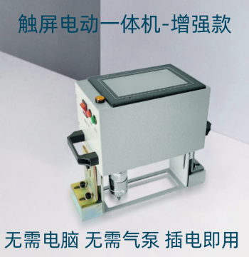 Portable Pneumatic Marking Machine for Steel Plate and Pipe Engraving