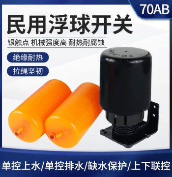 70AB Fully Automatic Pump Controller Water Tank Tower Water Supply Level Gauge Water Level Float Switch Full Water Float Valve