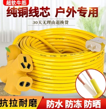 Pure Copper Core Cable 2-Core 2.5 4 mm² Outdoor Waterproof Flexible Power Wire for Home Use, Sheathed Extension Cord