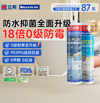 Nippon Paint Glass Sealant Waterproof Mold-Resistant for Kitchen, Bathroom, Doors and Windows Toilet Sealing Transparent Edge Finishing Beauty Sealant Waterproof Glue