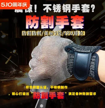ANSI Level 9 Cut-Resistant Gloves, Stainless Steel Wire Mesh, Full Steel Weave for Fish Filleting, Meat Cutting, Garment Trimming, and Slaughterhouse Use