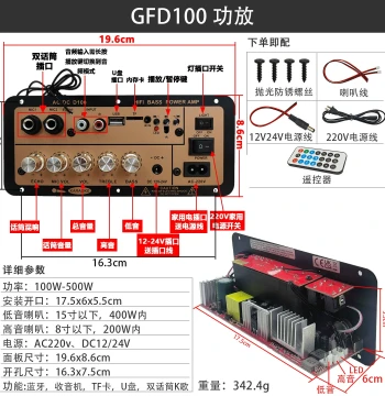 Bluetooth Amplifier Board USB Radio Call High-Power Trapezoidal Speaker Subwoofer DIY Amplifier Module 12V 24V