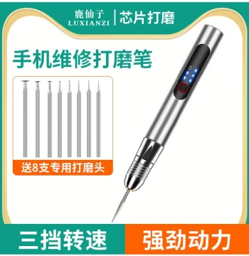 Luxianzi Electric Grinding Pen for Mobile Phone Repair Handheld Mini Rechargeable Chip Grinder Electric Carving Pen
