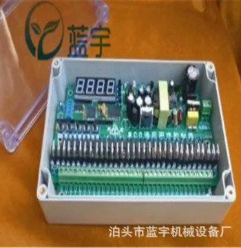 TM-SD-24L Programmable Pulse Controller, 48-Channel Pulse Control Board for Online Control Cabinet