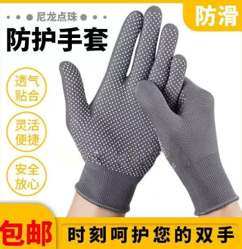 Nylon Dot-Coated Anti-Slip Wear-Resistant Work Gloves Thin Coated Beaded Handling Gloves High-Elasticity Lightweight for Men and Women