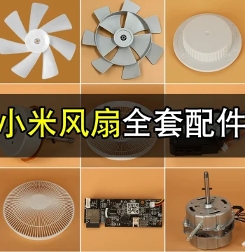 Replacement Parts for Xiaomi 1X Electric Fan - Complete Set Including 7-Blade Assembly, Upgraded Mijia Pedestal Fan Knob, Motor, and Broken Head Fix