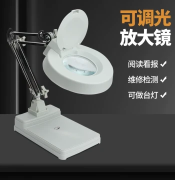 Desktop Magnifier with Light 30x HD Elderly Reading Electronic Phone Repair Inspection Workbench Magnifier Lamp