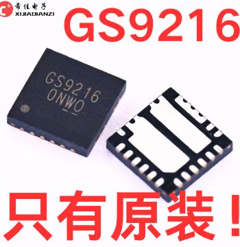 Brand New Original GS9216TQ-R Marking GS9216 GS9216 TQFN23 Power Management Chip IC