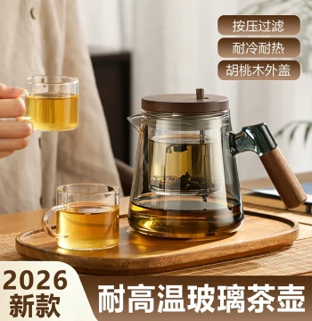 Shengyue Teapot Home One-Click Tea Water Separator Glass Liner Tea Set Drifting Cup Teapot