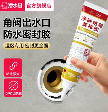 Submarine Alcohol-Based Silicone Sealant, Waterproof and Anti-Mold for Kitchen and Bathroom, Transparent or Porcelain White, Strong Edge Sealing for Toilets