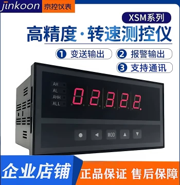 XSM Digital Tachometer High-Precision Electronic Smart Motor RPM Meter with Non-Contact Proximity Switch