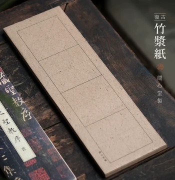 Wenxin Tang Calligraphy Daily Practice Paper for Copying, Vintage Bamboo Pulp Paper with Grids, Rough-Edge Paper for Beginners and Professionals, Semi-sized Paper for Regular Script, Clerical Script, and Running Script