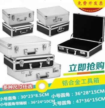 Aluminum Alloy Combination Lock Case, Handheld Document Storage Box, Safe Instrument Equipment Case, Hardware Tool Box