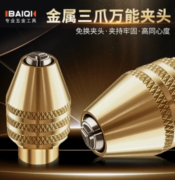 Universal Chuck Electric Grinder, Multi-Purpose Chuck Mini Drill Carving Machine, All-Copper Universal Core with Three-Jaw Spring