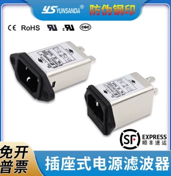 CW2B-10A-T001 YUNSANDA Power Line Filter Socket Type 2-in-1 Single Fuse Dual Fuse 220v