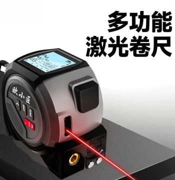 Ouxiaojiang Laser Distance Meter with Millimeter Precision - Magnetic Electronic Ruler Head, Smart Laser Cross-Line Handheld Room Measuring Tool