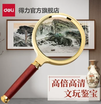 Deli Magnifying Glass with Metal Frame, Handheld HD Optical Portable Magnifier for Seniors, Children, Students Reading Newspapers, Antique Appraisal, Outdoor Use, Phone Repair, and Nature Exploration