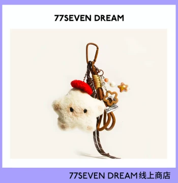 Plush Cat Keychain Star Pendant Cartoon Accessory