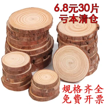 Round Wood Slices Raw Wood Slices DIY Materials Handmade Annual Ring Wood Pieces Hand Painting Kindergarten Decorative Background Wall Wood Blocks