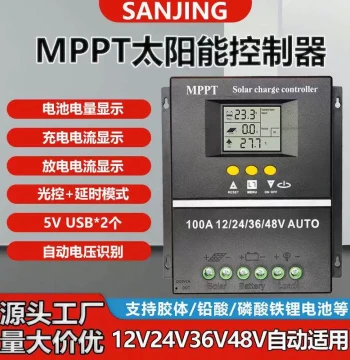 Factory Direct Solar Controller MPPT 60A 80A 100A Auto-Identify Black Solar Panel Controller