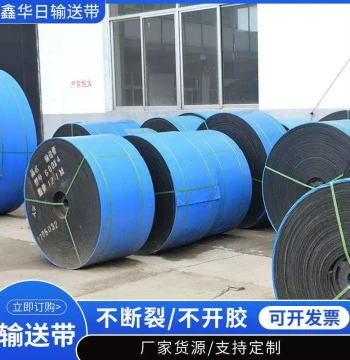 Manufacturer Wear-Resistant Nylon Conveyor Belt Industrial Endless Transmission Belt EP High-Temperature Resistant Rubber Flame-Retardant Conveyor Belt