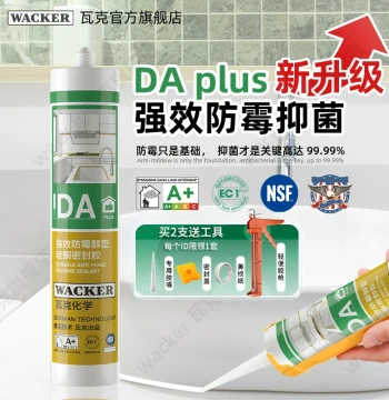 German WACKER DA Plus Kitchen & Bathroom Waterproof and Mildew-Resistant Glass Sealant, Strong Transparent Neutral Toilet Base Sealant