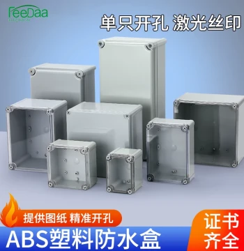 AG/F Type ABS New Material Waterproof Box Plastic Terminal Box Outdoor Outdoor Monitoring Power Button Junction Box