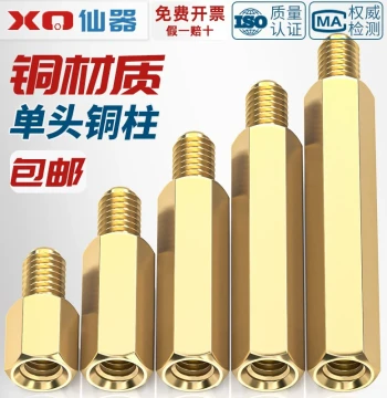 Hexagonal Brass Standoff, Single-Head Brass Stud for Computer Case Motherboard Screws, Isolation Column, Support Column M2 M2.5 M3 M4 M5