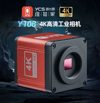 Yang Changshun Repair Home Industrial Microscope with 4K Camera, Ultra-HD Live Streaming Lens for Mobile Phone Repair and Industrial Imaging