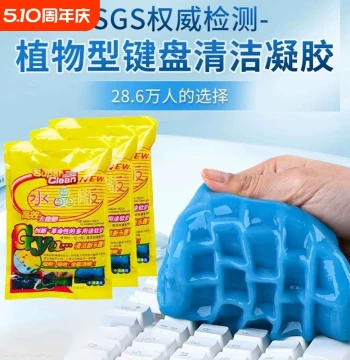 Multi-Functional Cleaning Soft Gel for Gaps: The Ultimate Tech Gadget for Computer Keyboards, Dust Removal, and Vacuuming Clay Film