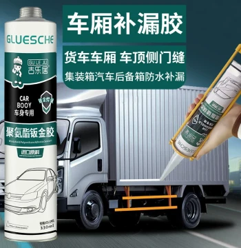 Cargo Compartment Leak Repair Glue Truck Box Container Roof Crack Leak Automotive Special Waterproof Sealant