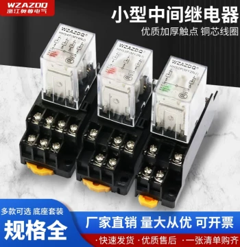 Miniature Intermediate Electromagnetic Relay HH52P 53P 54P 62P MY2NJ - With LED Indicator and Base, 220V 12V