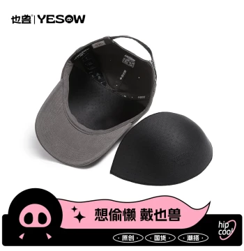 Original Design Hat Shaper for Baseball Caps - Soft & Hard Top Anti-Deformation Tool, Duckbill Cap Internal Support Insert